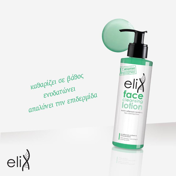 Elix Cosmetics Face Cleansing Lotion 200ml 