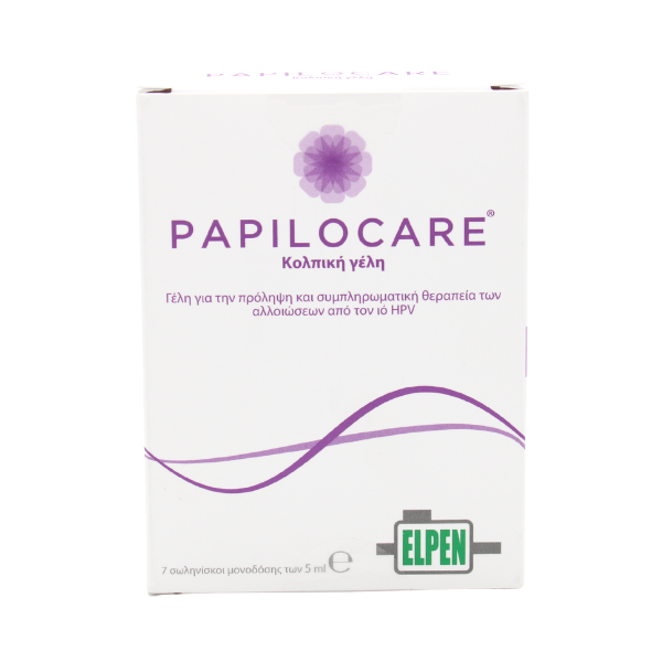 Elpen Papilocare Vaginal Gel 7 x 5ml (Κολπική Γέλη Ιδανική για Πρόληψη & Θεραπεία Εξαρτώμενων Τραχηλικών Τραυμάτων HPV)