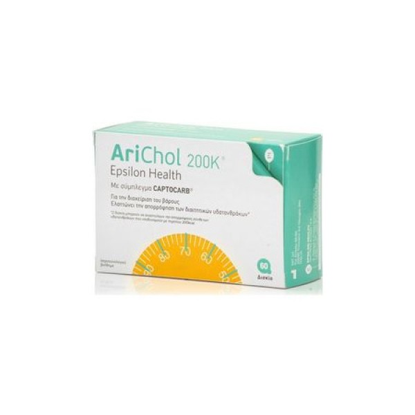 Epsilon Health Arichol 200K 60tabs (Συμπλήρωμα Διατροφής για Αδυνάτισμα & Έλεγχο Βάρους)