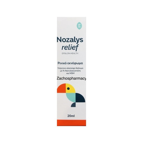 Epsilon Health Nozalys Relief Ρινικό Εκνέφωμα 20ml