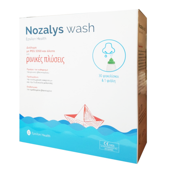 Epsilon Health Nozalys Wash 30 Φακελίσκοι & 1 Φιάλη