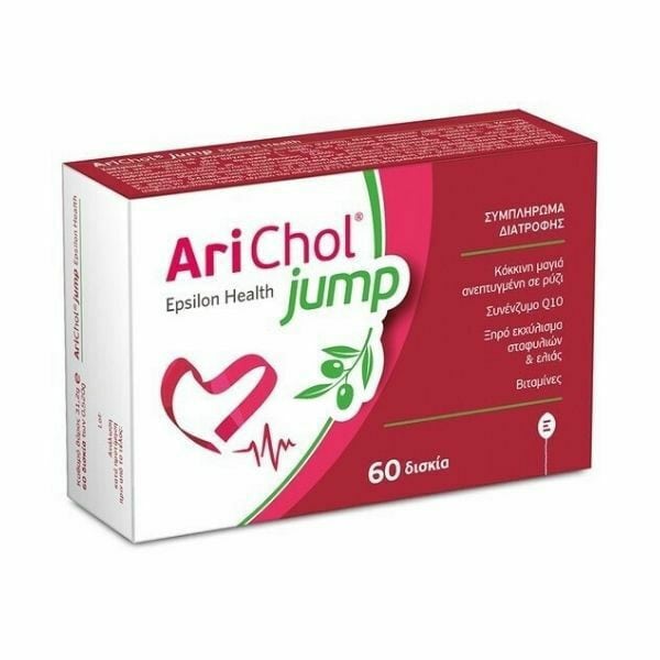 Epsilon Health Arichol Jump 60tabs (Συμπλήρωμα διατροφής για Έλεγχο Χοληστερόλης)