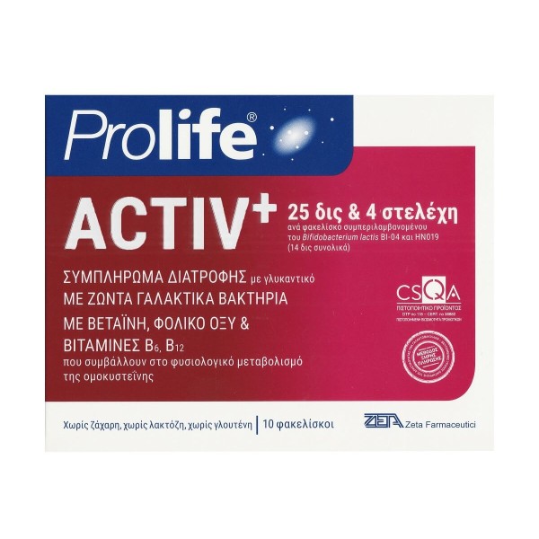 Epsilon Health Prolife Activ+ με Προβιοτικά, Πρεβιοτικά & Βιταμίνες B6, B12, C – 10 Φακελάκια x 4g Epsilon Health Prolife Activ+ με Προβιοτικά, Πρεβιοτικά & Βιταμίνες B6, B12, C – 10 Φακελάκια x 4g