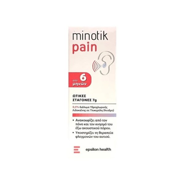 Epsilon Health Minotik Pain (Σταγόνες για Ανακούφιση από Πόνο, Κνησμό & Φλεγμονή του Αυτιού 7gr) Epsilon Health Minotik Pain (Σταγόνες για Ανακούφιση από Πόνο, Κνησμό & Φλεγμονή του Αυτιού 7gr)