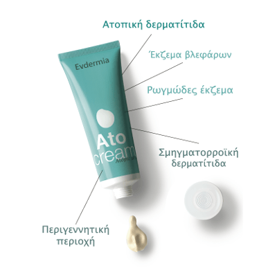 Evdermia (Body) Ato Cream Atopic Skin 50ml Evdermia (Body) Ato Cream Atopic Skin 50ml