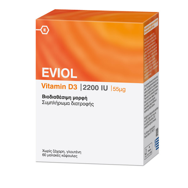 Eviol Vitamin D3 2200iu 55mg 60 μαλακές κάψουλες