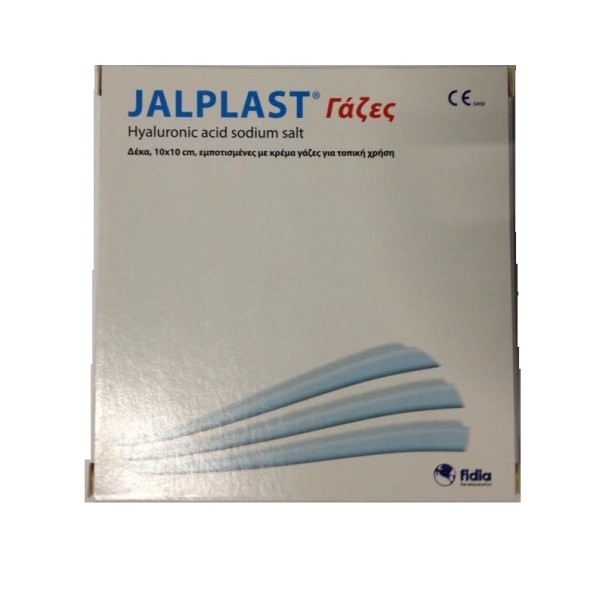 Fidia Jalplast Γάζες 10Χ10cm 10pcs