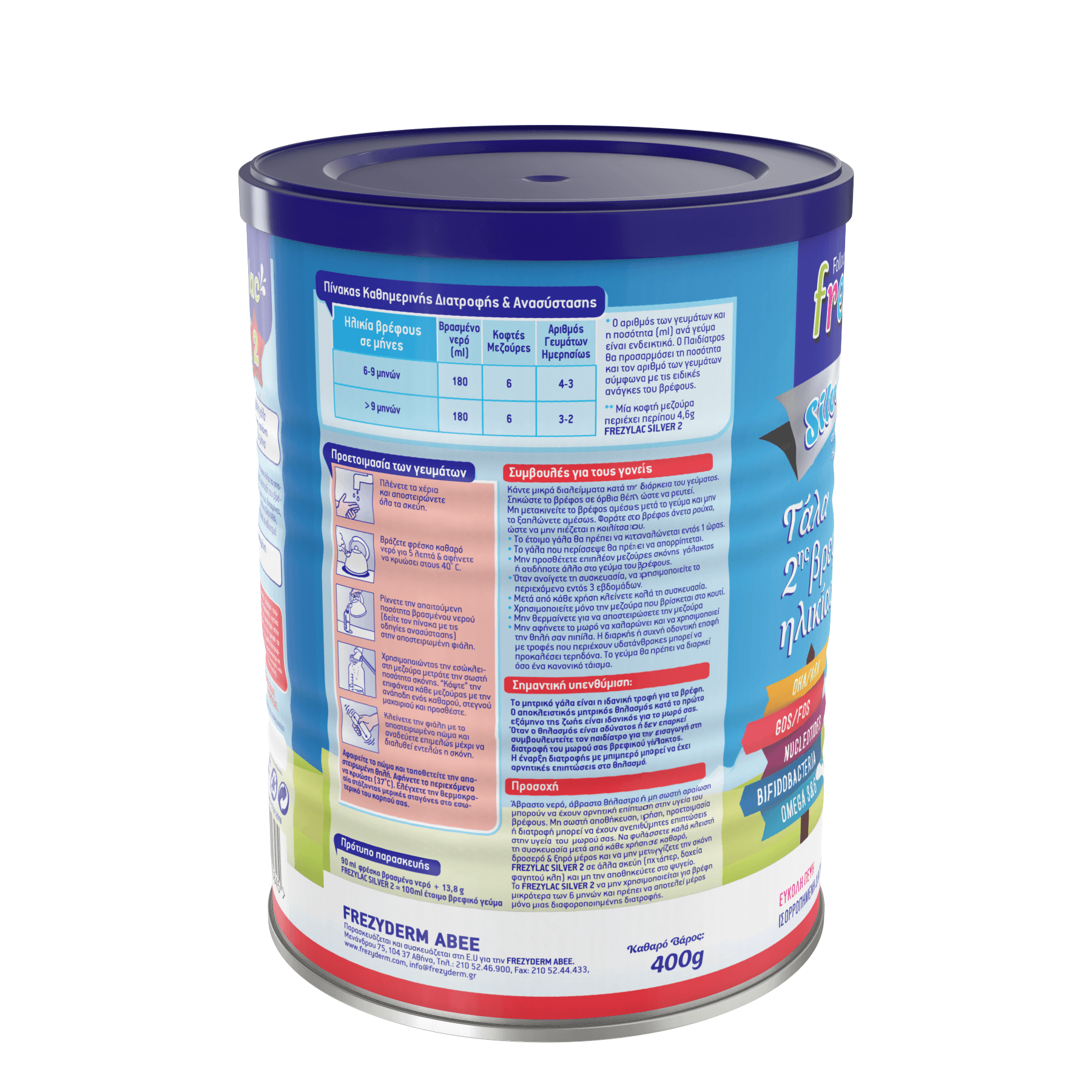 Frezyderm Frezylac Milk Silver 2 (6-12m) 400g (Αγελαδινό γάλα για βρέφη από τον 6° έως τον 12° μήνα) Frezyderm Frezylac Milk Silver 2 (6-12m) 400g (Αγελαδινό γάλα για βρέφη από τον 6° έως τον 12° μήνα)