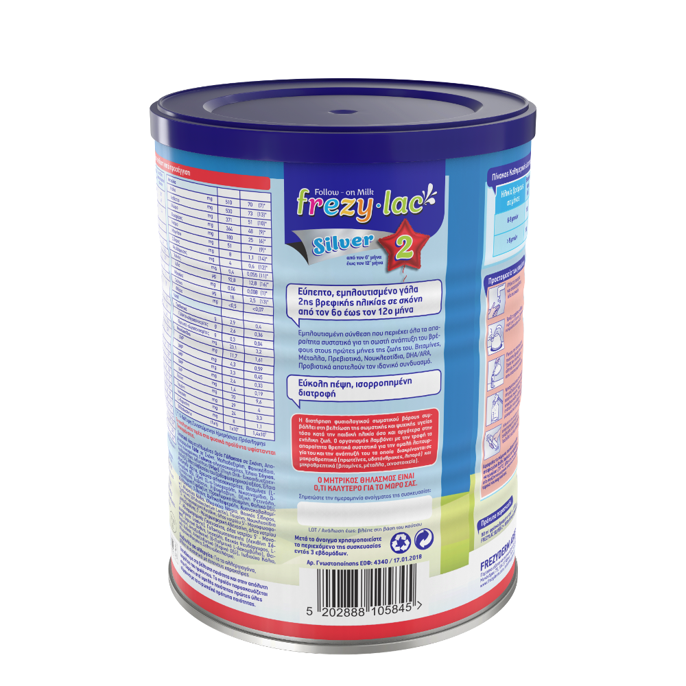 Frezyderm Frezylac Milk Silver 2 (6-12m) 400g (Αγελαδινό γάλα για βρέφη από τον 6° έως τον 12° μήνα) Frezyderm Frezylac Milk Silver 2 (6-12m) 400g (Αγελαδινό γάλα για βρέφη από τον 6° έως τον 12° μήνα)