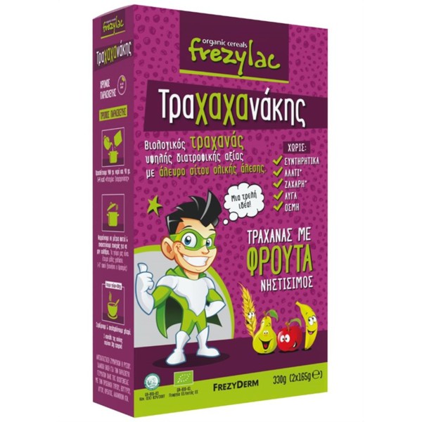 Frezyderm Frezylac Τραχαχανάκης Τραχανάς με Φρούτα 6m+ 2X165g Frezyderm Frezylac Τραχαχανάκης Τραχανάς με Φρούτα 6m+ 2X165g