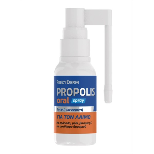 Frezyderm Propolis Oral Spray 3y+ 30ml (Σπρέι Πρόπολις για τον Ερεθισμένο Λαιμό)