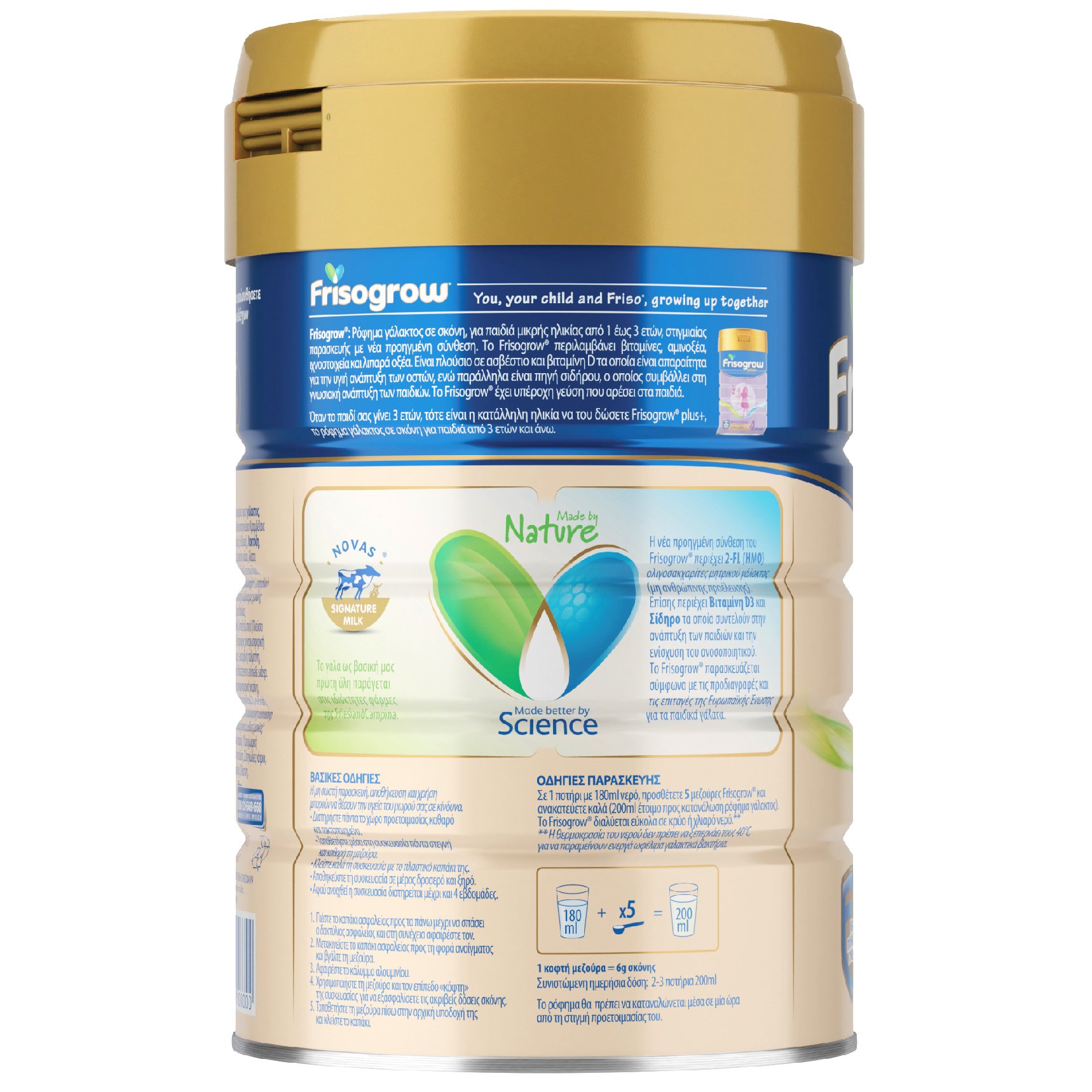 Frisogrow 3 12m+ 800gr (Γάλα Σε Σκόνη για Μικρά Παιδιά 1-3 Ετών)