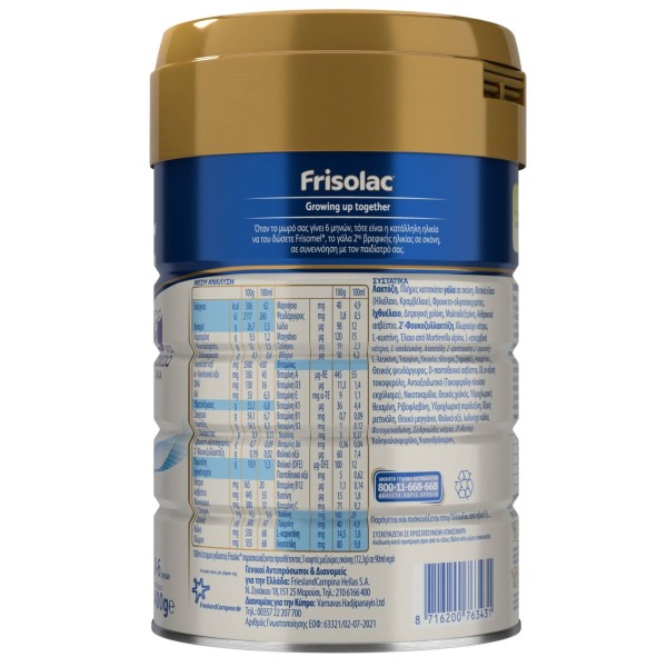 Frisolac Goat 1 0m+ 400gr (Κατσικίσιο Γάλα σε Σκόνη για Βρέφη Μέχρι τον 6ο Μήνα)