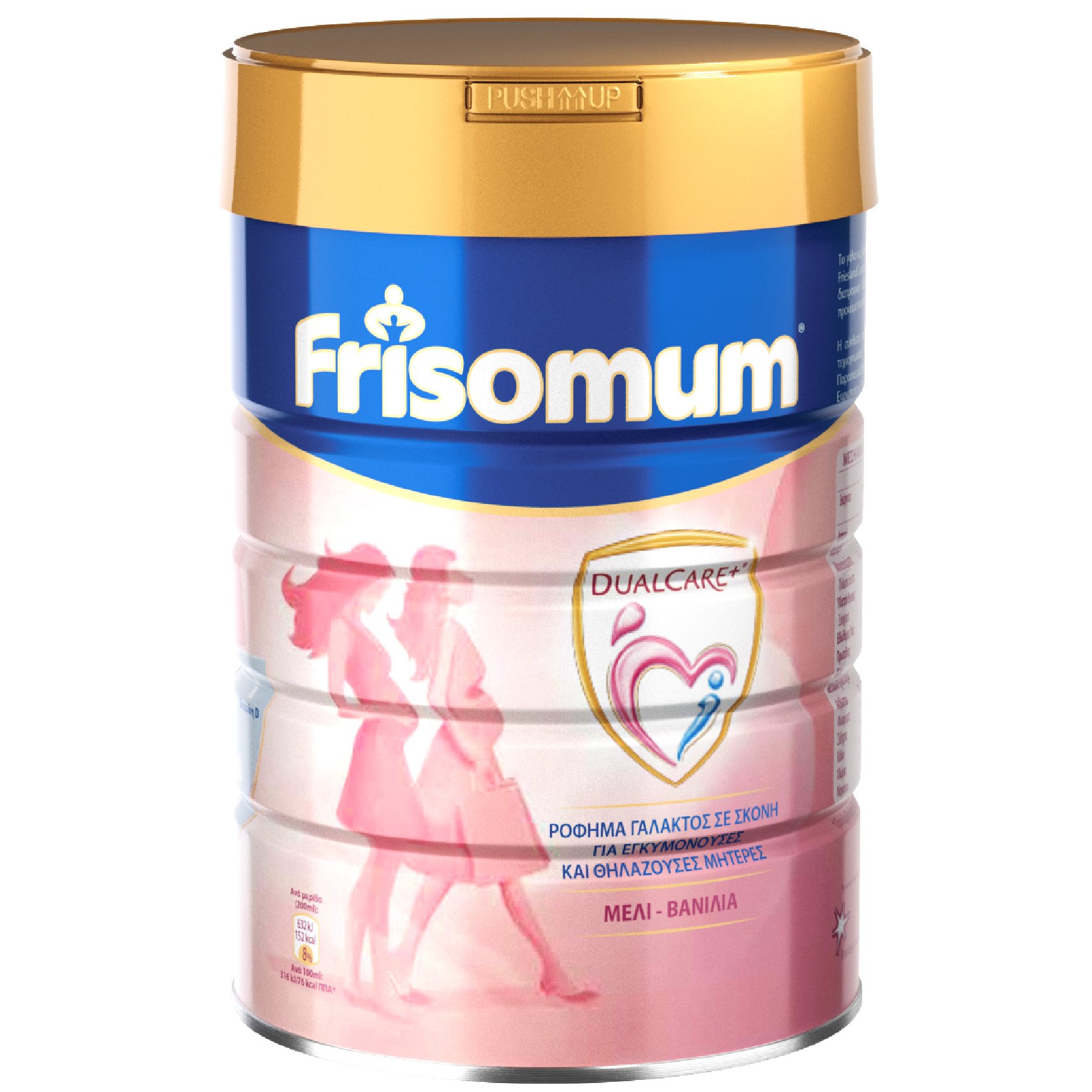 Frisomum DualCare+ 400gr (Ρόφημα Γάλακτος σε σκόνη για Εγκυμονούσες & Θηλάζουσες Μητέρες, γεύση μέλι-βανίλια)