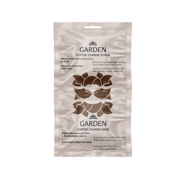 Garden Of Panthenols Garden Face Mask Coffee Charge Anti-Oxidant Scrub & Mask 2×8 ml – Αντιοξειδωτικό Scrub & Μάσκα Προσώπου με Άρωμα Καφέ