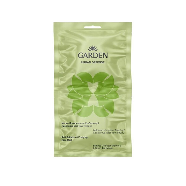 Garden Face Mask Urban Defense Anti-Pollution Purifying 2×8 ml