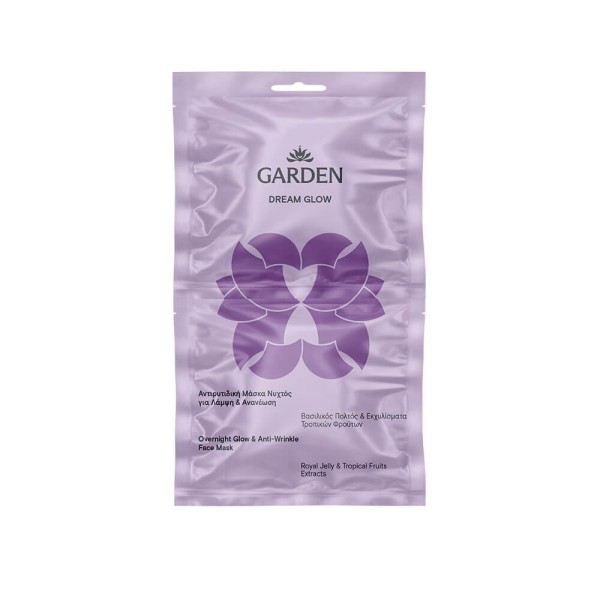 Garden Face Mask Dream Glow Overnight Anti-Wrinkle 2×8 ml