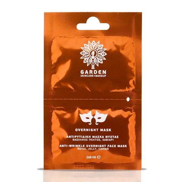 Garden of Panthenols <<Face Masks>> Overnight Mask 2x8ml (Αντιρυτιδική Μάσκα Νύχτας με Βασιλικό Πολτό & Χαβιάρι)