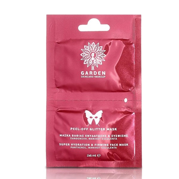 Garden of Panthenols <<Face Masks>> Peel-Off Glitter Mask 2x6ml (Μάσκα Βαθιάς Ενυδάτωσης & Σύσφιξης με Πανθενόλη & Manihot Esculenta)