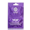 Garden of Panthenols <<Face Masks>> Express Firming Mask 2x8ml (Μάσκα Λείανσης & Σύσφιξης Προσώπου & Ματιών με Σύμπλεγμα Πολυσακχαριτών & Υαλουρονικού Νάτριου)