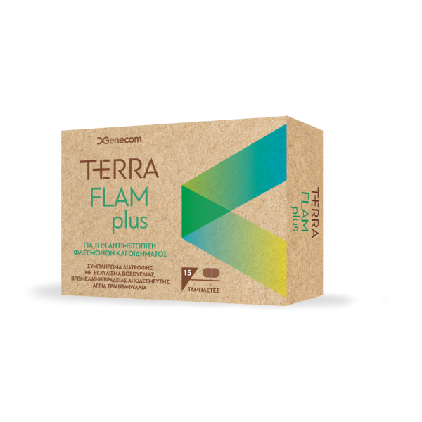 Genecom Terra Flam Plus Softgels 15caps (Συμπλήρωμα διατροφής για την Αντιμετώπιση Φλεγμονών & Οιδήματος)