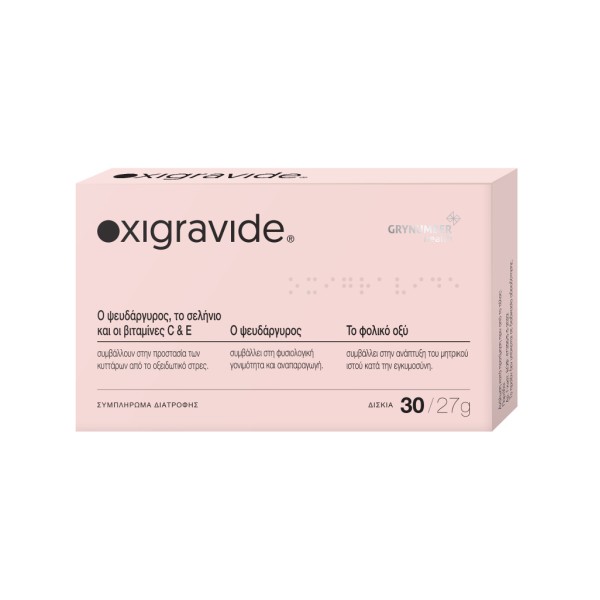 GryNumber Health Oxigravide 30 δισκία (Συμπλήρωμα Διατροφής για Γυναίκες με Βιταμίνες A, B6, C, E) GryNumber Health Oxigravide 30 δισκία (Συμπλήρωμα Διατροφής για Γυναίκες με Βιταμίνες A, B6, C, E)