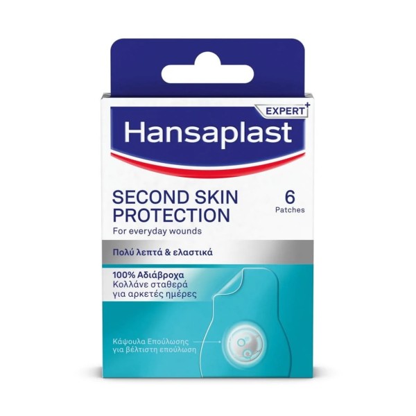 Hansaplast Strips Second Skin Protection 6 patches (Προηγμένα Υδροκολλοειδή Επιθέματα 6 Τεμάχια) Hansaplast Strips Second Skin Protection 6 patches (Προηγμένα Υδροκολλοειδή Επιθέματα 6 Τεμάχια)