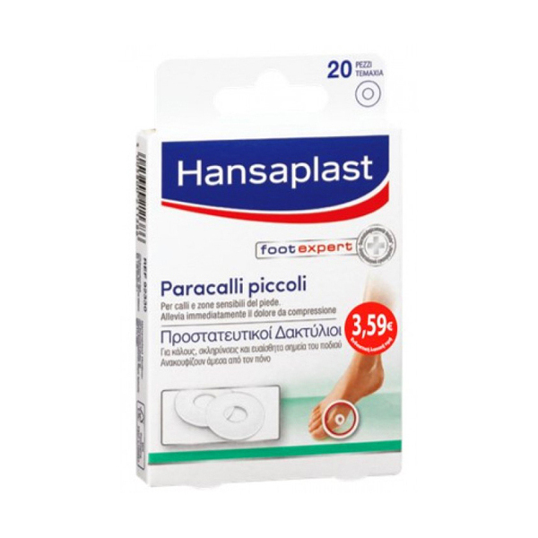 Hansaplast Footcare Μικροί Προστατευτικοί Δακτύλιοι 20τεμ.