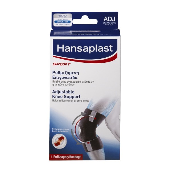 Hansaplast Sport Adjustable Knee Support Ρυθμιζόμενη Επιγονατίδα One Size Ref:02580