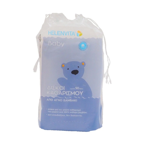 Helenvita Baby Cleansing Cotton Pads 50pcs (Δίσκοι από Βαμβάκι για τον Απαλό Καθημερινό Καθαρισμό του Μωρού)