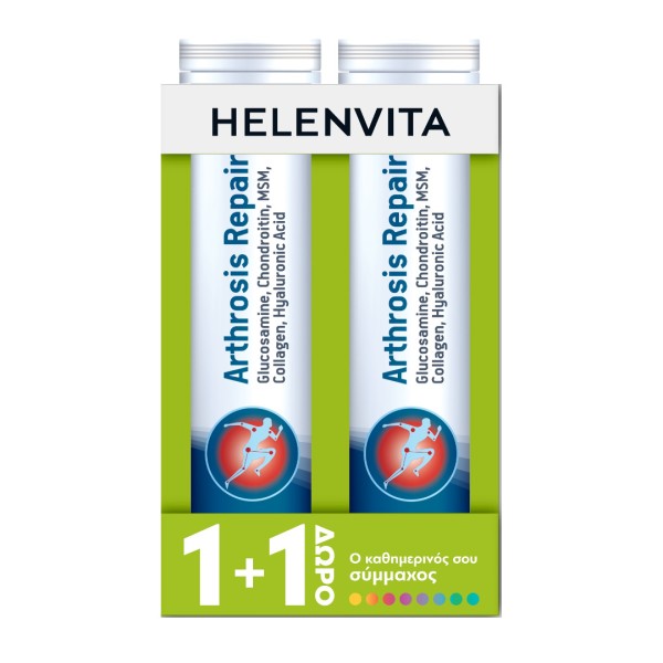 Helenvita Food Supplements Effervescent Tablets Promo Pack Arthrosis Repair 20eff.tabs 1+1Gift (Συμπλήρωμα Διατροφής Γλυκοζαμίνης,  Χονδροϊτίνης, MSM, Κολλαγόνου και Υαλουρονικού Οξέως)