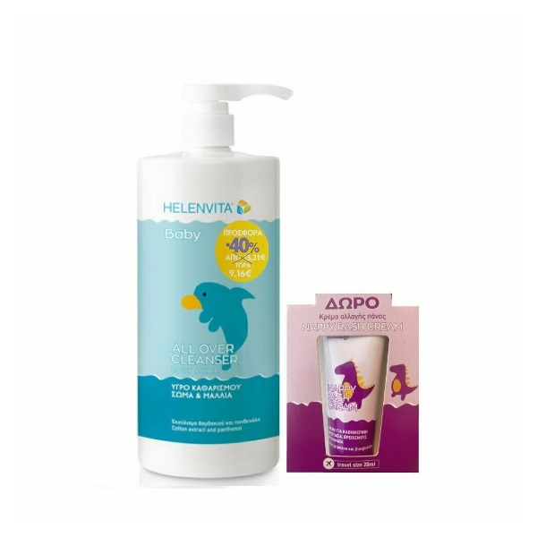 Helenvita Baby All Over Cleanser 1lt -40% + ΔΩΡΟ Nappy Rash Cream 20ml