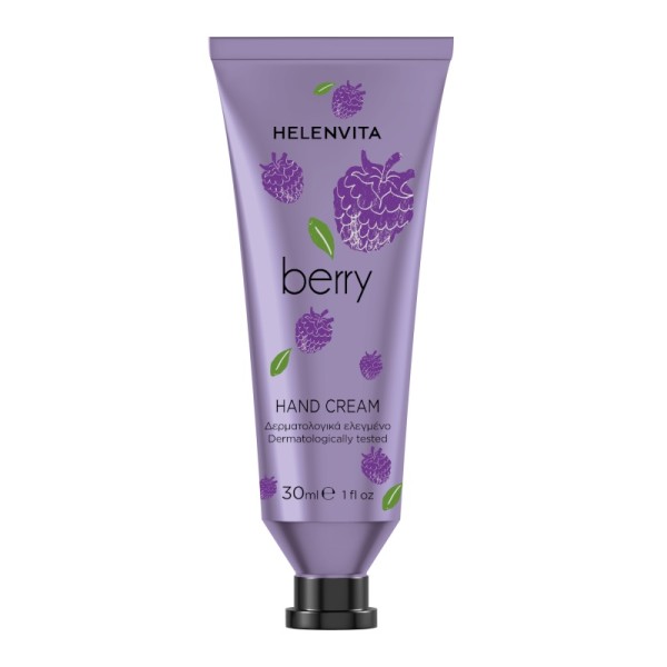 Helenvita Hand Cream Berry 30ml (Κρέμα Καθημερινής Φροντίδας Χεριών με Εκχύλισμα Μύρτιλου)