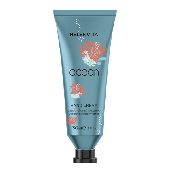 Helenvita Hand Cream Ocean 30ml (Κρέμα Καθημερινής Φροντίδας Χεριών με Ουρία και Αμυγδαλέλαιο)