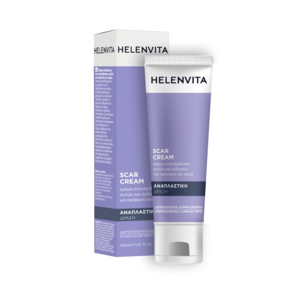 Helenvita Scar Cream 30ml (Κρέμα ανάπλασης και επανόρθωσης ουλών για πρόσωπο και σώμα)