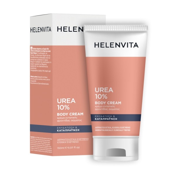 Helenvita Urea 10% Body Cream 150ml (Κρέμα σώματος με Ουρία 10% - για Ξηρό και Πολύ Ξηρό Δέρμα)