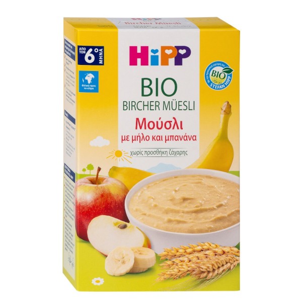 Hipp Βio Bircher Μούσλι με μήλο & μπανάνα 250gr  (6m+) 