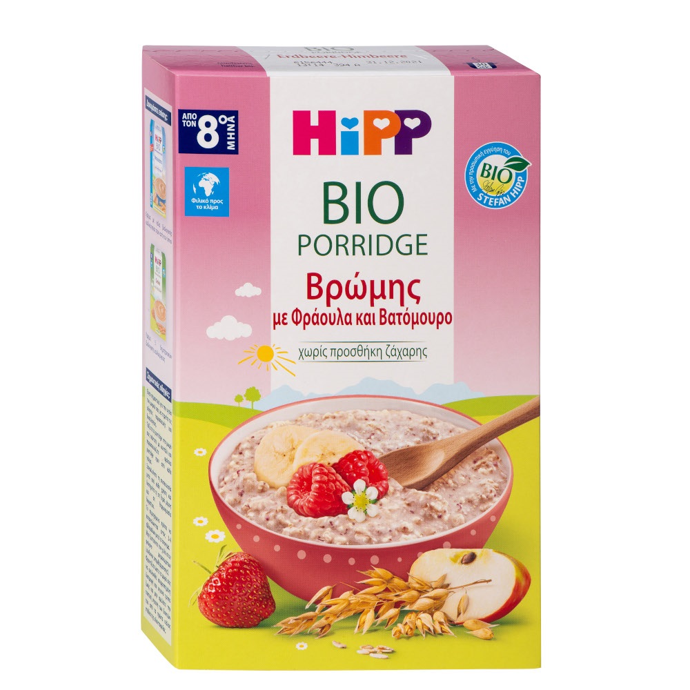 Hipp Βio Bio Porridge Κρέμα Βρώμης με Φράουλα & Βατόμουρο 250gr (8m+) Hipp Βio Bio Porridge Κρέμα Βρώμης με Φράουλα & Βατόμουρο 250gr (8m+)