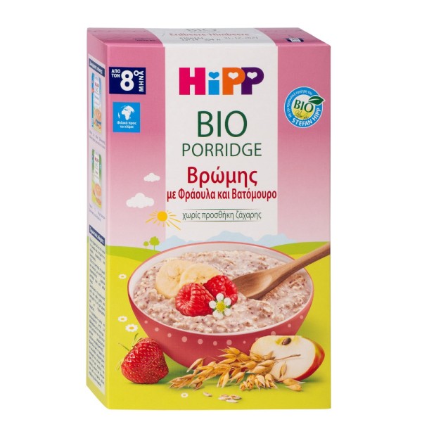 Hipp Βio Bio Porridge 250gr  (8m+) 