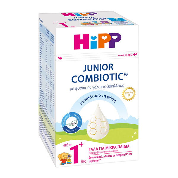 Hipp Junior Combiotic 1y+ 600g (γάλα για μικρά παιδιά, από το 1ο έτος)