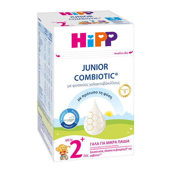 Hipp Junior Combiotic 2y+ 600g (γάλα για μικρά παιδιά, από το 2ο έτος)