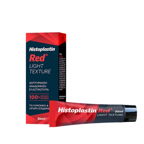 Heremco Histoplastin Red Light Texture 30ml (24ωρη Αντιγηραντική & Αναπλαστική Κρέμα Προσώπου για Λιπαρές Επιδερμίδες)