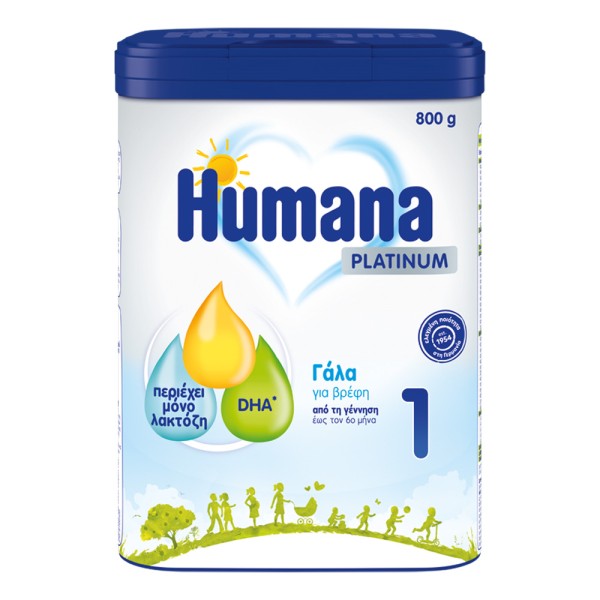 Humana Infant Milk Platinum 1 My Pack 800g (Γάλα για βρέφη)