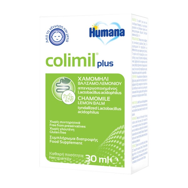 Humana Colimil plus 30ml (Συμπλήρωμα διατροφής για ανακούφιση βρεφικών κολικών)