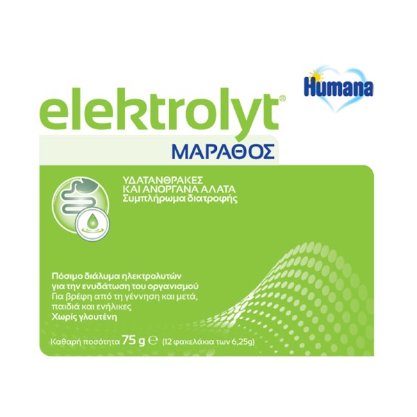 Humana Elektrolyt Μάραθος 75g (Ηλεκτρολύτες για βρέφη, παιδιά & ενήλικες)