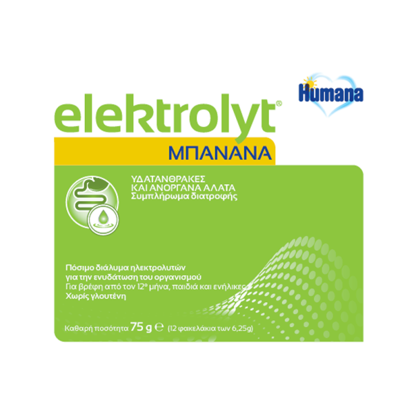 Humana Elektrolyt Μπανάνα 75g (Ηλεκτρολύτες για βρέφη από τον 12ο μήνα, παιδιά & ενήλικες)