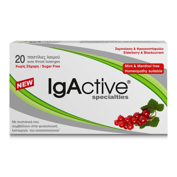 Igactive Sore Throat Lozenges Sugar Free Elderberry & Blackcurrant 20pcs (Παστίλιες Λαιμού με Γεύση Σαμπούκου & Φραγκοστάφυλο)