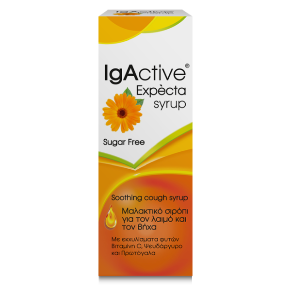 IgActive Expecta Syrup Sugar Free 150ml (Σιρόπι για την αντιμετώπιση του παραγωγικού βήχα στους ενήλικες και στα παιδιά)