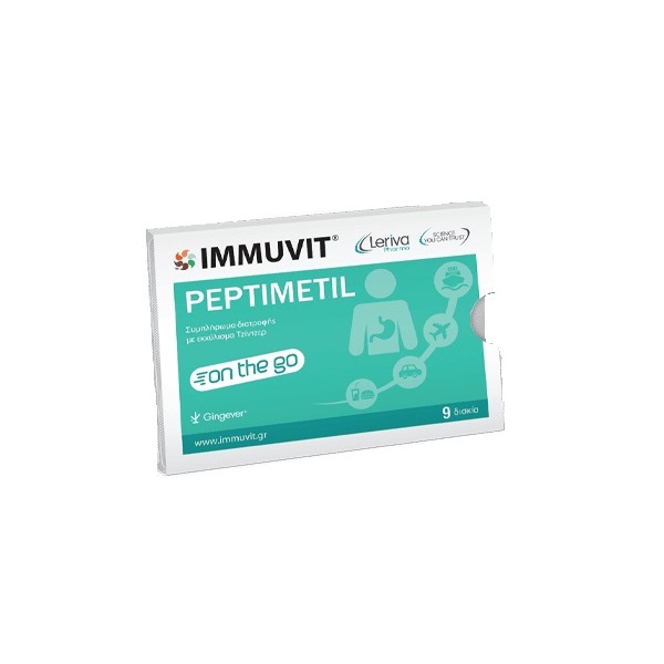 Leriva Pharma Immuvit Peptimel On the Go 9tabs (Συμπλήρωμα Διατροφής με Ξηρό Εκχύλισμα Τζίντζερ)