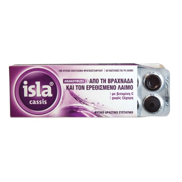 Isla Cassis Lozenges for Hoarseness & Irritated Throat 30pcs (Παστίλιες για Βραχνάδα και Ερεθισμένο Λαιμό)